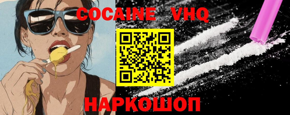 Гашиш  Мефедрон  КОКАИН  Мефедрон кристаллы  Абинск  Конопля  Вход с VPN  A PVP СОЛЬ кристаллы 
