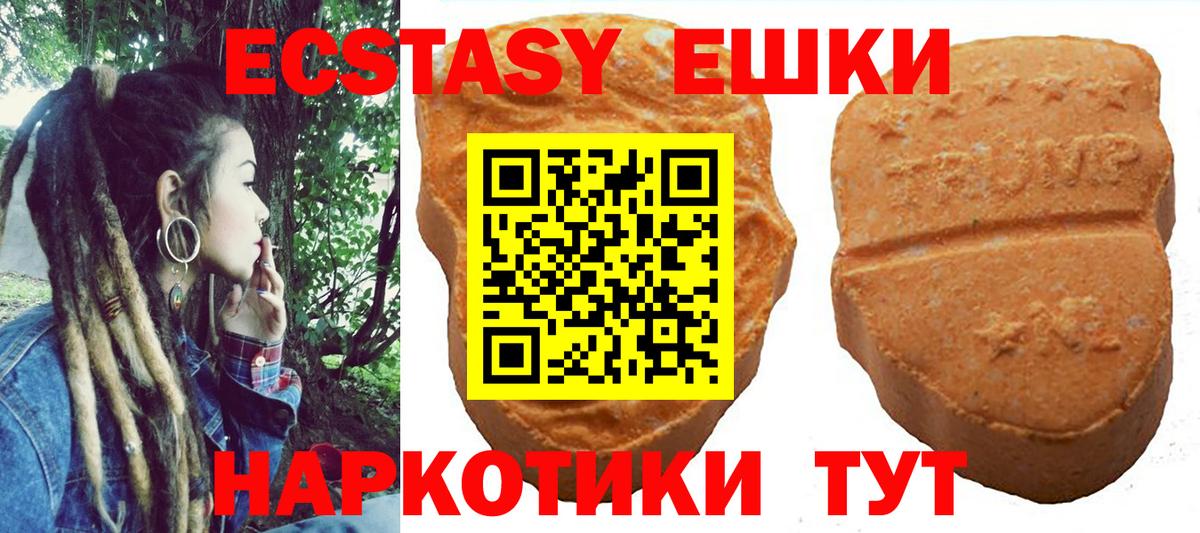Абинск  ЭКСТАЗИ бентли  Ecstasy louis Vuitton  Вход с VPN 
