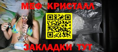 марихуана Азнакаево