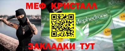 индика Абинск