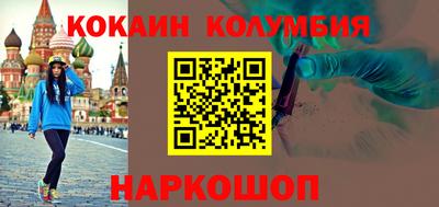 индика Абинск