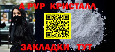 гидропоника Абакан