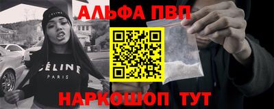марихуана Азнакаево