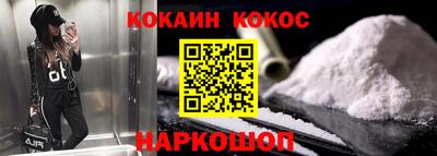 индика Абинск