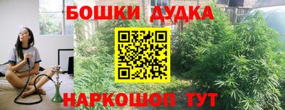 гидропоника Абакан