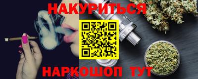 индика Абинск