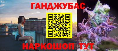 марихуана Азнакаево