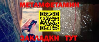 марихуана Азнакаево