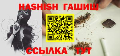 гидропоника Абакан