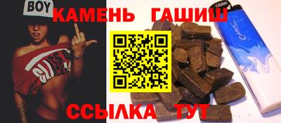 гидропоника Абакан