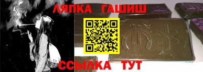 гидропоника Абакан