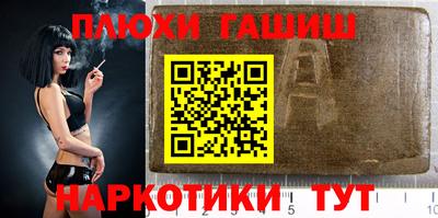 гидропоника Абакан