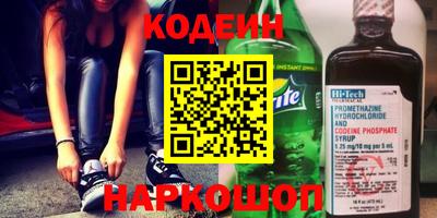 индика Абинск