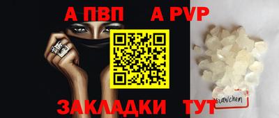 гидропоника Абакан