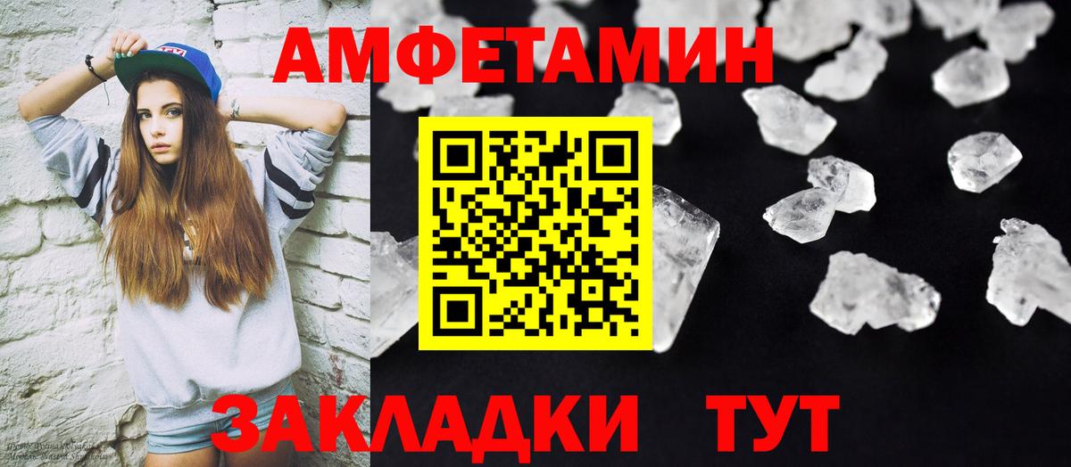 Абинск  Метамфетамин Methamphetamine  Вход с VPN  Метамфетамин  Метамфетамин Methamphetamine 
