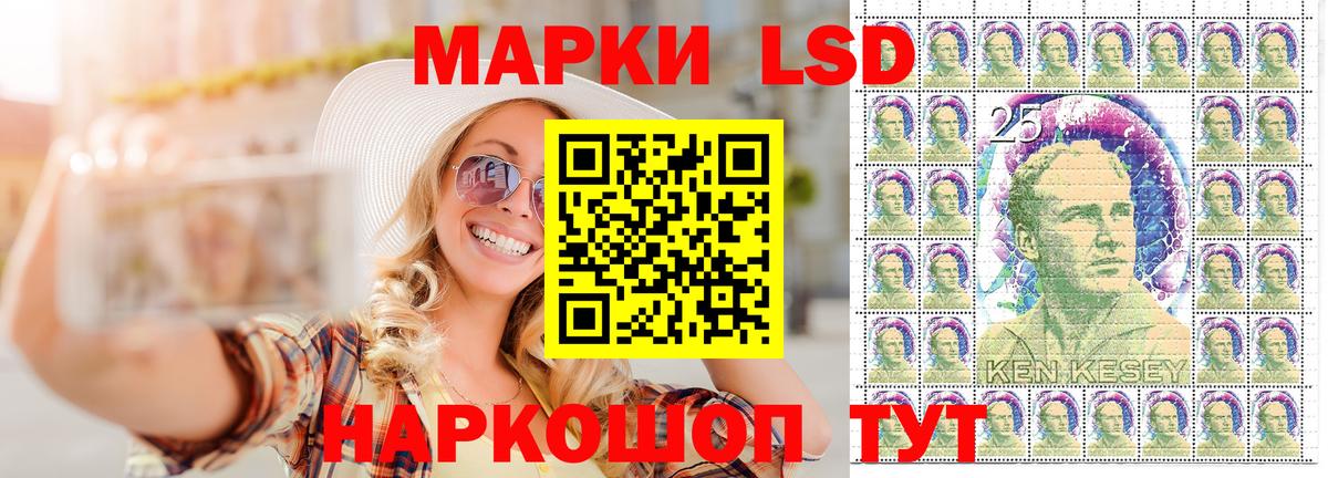 Абинск  Марки NBOMe 1500мкг  Марки NBOMe 1500мкг  Вход с VPN 